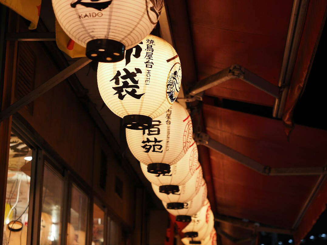 tokyo traditional restaurant